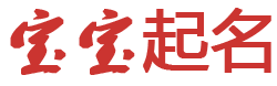 南宁市新闻网起名网
